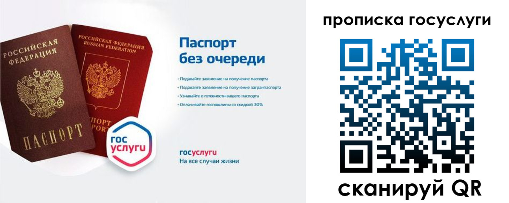 временная регистрация собственник в Кропоткине
