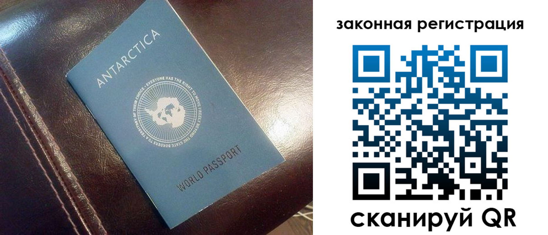 временная регистрация поиск в Кропоткине
